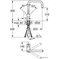 Смеситель Grohe Minta (сталь) [32067DC0]