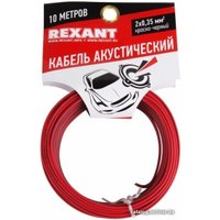 Кабель Rexant 01-6106-3-10