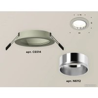 Точечный светильник Ambrella light Techno XC6514003 SGR/PSL