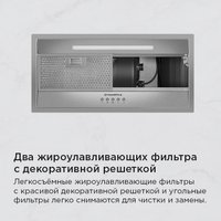 Кухонная вытяжка MAUNFELD VIVID 603EM (нержавеющая сталь)