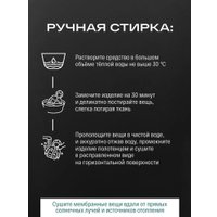 Гель Sibearian Pro Tech Wash (500 мл)
