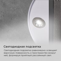 Кухонная вытяжка MAUNFELD Lee Wall 35 Sensor (белый)