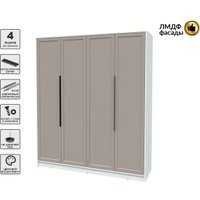 Шкаф распашной Интерлиния Концепт Тренд КТ-Ш4 (белый платинум/луна)