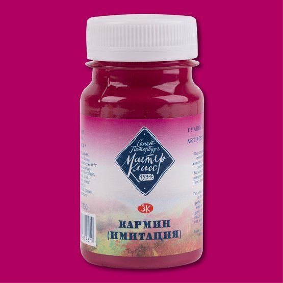 

Гуашь Невская палитра Мастер-Класс 1727330 (100 мл, кармин имитация 330)
