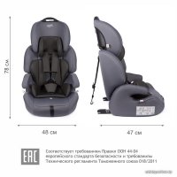 Детское автокресло Siger Стар Isofix (маренго)
