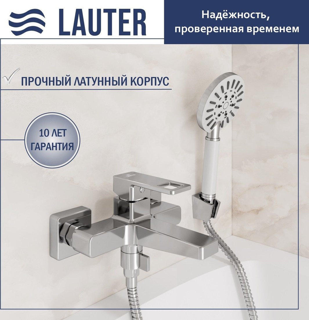 

Смеситель Lauter Cascade 21CK6615C с лейкой Nevada 21S10146