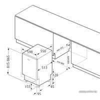 Встраиваемая посудомоечная машина FLAVIA BI 60 Delia