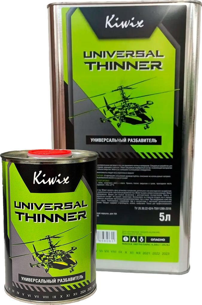 Разбавитель Kiwix Универсальный 5л