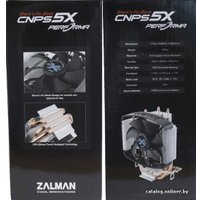 Кулер для процессора Zalman CNPS5X Performa