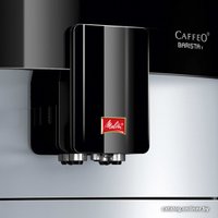 Кофемашина Melitta Caffeo Barista T F73/0-201