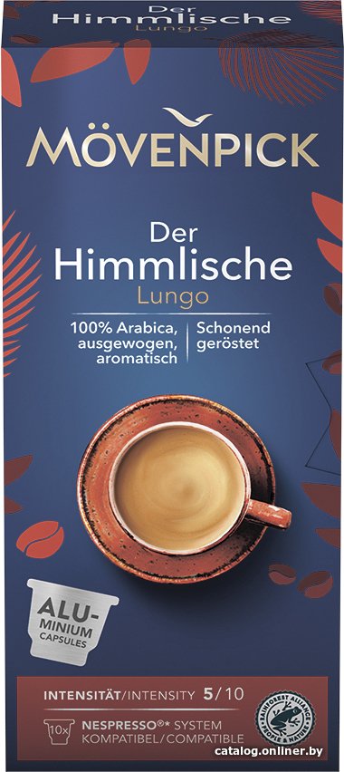 Кофе в капсулах Movenpick Der Himmlische Lungo 10 шт