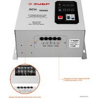 Стабилизатор напряжения Зубр 59387-10