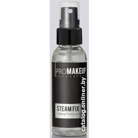  PROMAKEUP Спрей для фиксации макияжа Steam fix (50 мл)