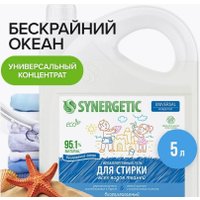 Гель для стирки Synergetic Universal биоразлагаемый 5 л