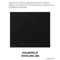 Варочная панель MAUNFELD EVCE.594-BK