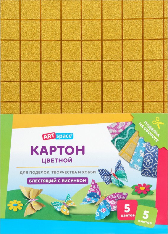 

Картон для рисования ArtSpace цветной блестящий с рис. КЦ5Ф4_37984 (5 л)