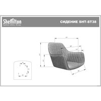 Стул с подлокотниками Sheffilton SHT-ST38/S95-1 (угольно-серый/черный муар/золото)