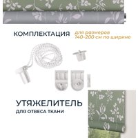 Мини рулонные шторы Franc Gardiner Print Луговые травы 55x160 9403217786 (зеленый)