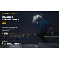 Фонарь Armytek Elf C2 Max LR USB-C (теплый)