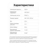 Многофункциональный прибор для груминга Trouver Pet Grooming Vacuum Kit G1 Pro