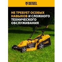 Газонокосилка Denzel GM-2000