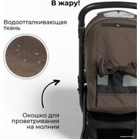 Коляска прогулочная «книга» Bubago Cross City BG 117-6 (коричневый)