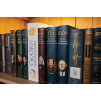 Сейф-книга BRAUBERG Сказки народов мира