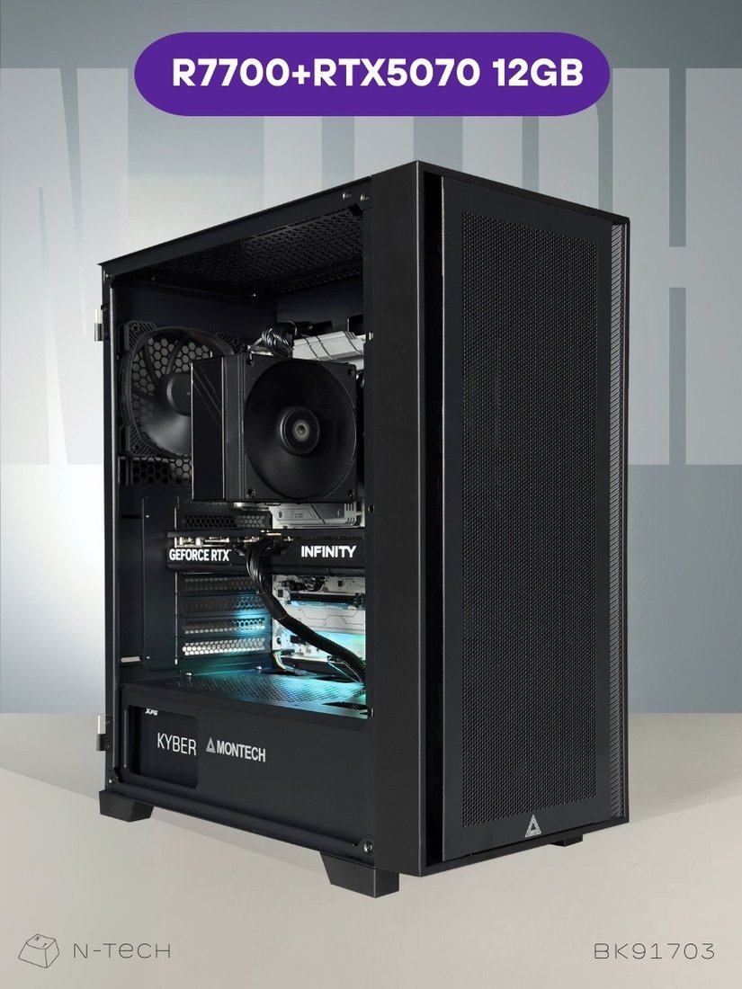 Компьютер N-Tech Blackout BK91703