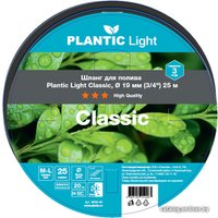 Шланг Plantic Light Classic 19 мм 19161-01 (3/4", 25 м)