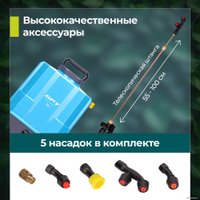 Аккумуляторный опрыскиватель GPT DF-A12 в Гомеле