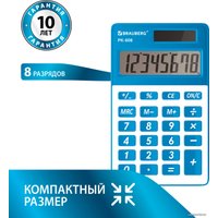 Калькулятор BRAUBERG PK-608-BU 250519 (синий)