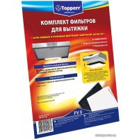 Жироулавливающий фильтр Topperr 1150 FV 0