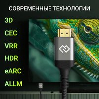 Кабель Digma D-HDMI-2FF-V2.1-5M (5 м, черный)