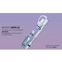 Пылесос Polaris PVCS 4070 Wi-Fi IQ HOME (белый)