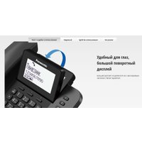 Радиотелефон Panasonic KX-TGF320UCM