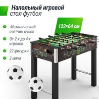 Настольный футбол Unix Line GTSFU122X64CL