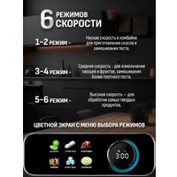 Кухонный комбайн Aresa AR-1716