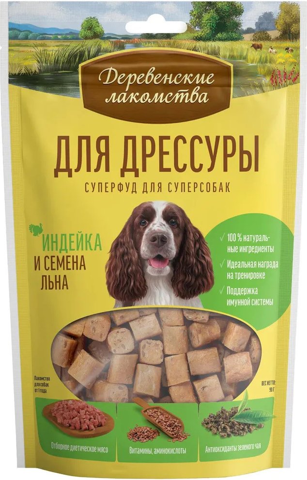 

Лакомство для собак Деревенские лакомства Суперфуд для дрессуры с индейкой и семенами льна 90 г