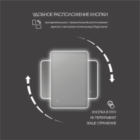 Алмаз-Люкс Зеркало Milan 80120s-4