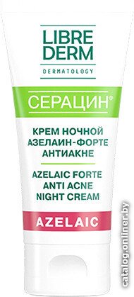 Librederm Крем для лица Серацин Ночной Азелаин-Форте (50 мл)
