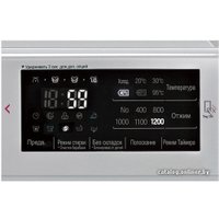 Стиральная машина LG F12U2HDN5