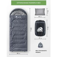 Спальный мешок RSP Outdoors Sleep 450 R (серый, 220x80см, молния справа)