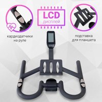 Велотренажер Everyfit 911M