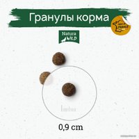 Сухой корм для кошек Natura Wild Rocky Plain для стерилизованных с курицей 2 кг