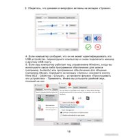 Микшерный пульт FIFINE SC3 (белый)