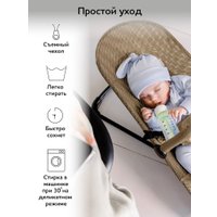 Шезлонг Amarobaby Baby Time AB21-25BT/03 (бежевый)