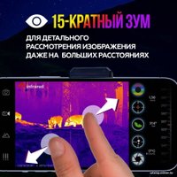 Тепловизор для смартфона InfiRay P2 Pro