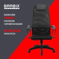 Офисное кресло Brabix EX-800 532914 (черный) в Лиде