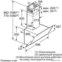 Кухонная вытяжка Bosch DWK065G20R