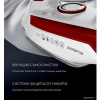 Утюг Polaris PIR 2696AA (коралловый/белый)